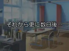 強制催眠中出しガールズ～ムカつく同級生を催眠で自由を奪って犯しまくり!!～, 日本語