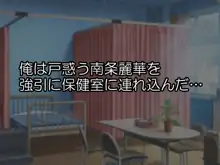 催眠性処理便器ガールズ～催眠アプリで肉便器に仕立て上げられる女子生徒たち～, 日本語