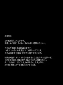 援交オジサンがムチムチプリンな巨乳ちゃんJKにチンポ突っ込んで中出ししまくり＆種付け孕まセックスしまくったらいつものように略されたでござる。, 日本語