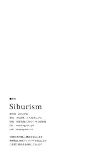 Shiburism, 한국어