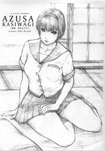 AZUSA KASIWAGI