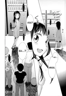 Shoujo to Gang to Aoi Yoru, English