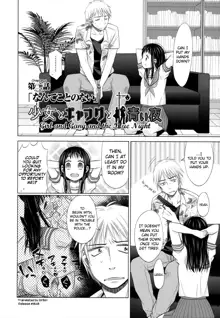 Shoujo to Gang to Aoi Yoru, English