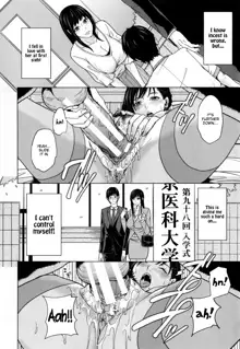 DeliMama ~Midara na Ore no Kaa-san~ Ch. 1-3, English