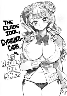 Galko bon arimasu. | The class idol, Gyaruko-chan, is really all mine?, English