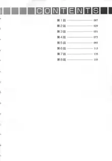 JoshiAna demo ii desu ka? 1, 한국어