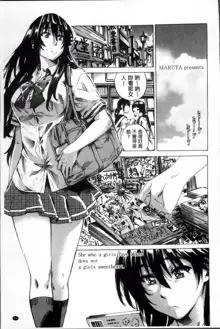 Choushin de Mukuchi no Kanojo ga Hatsujou Shite Kitara Eroiyo ne?, 中文