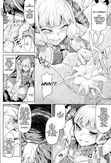 Inda Reijoku ch. 1, English