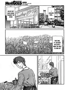 Hito no Tsuma Ch. 1-2, English