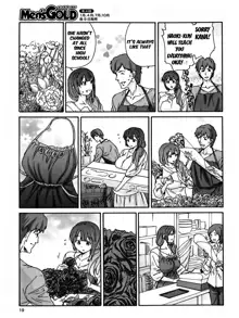 Hito no Tsuma Ch. 1-2, English