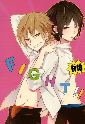 FIGHT!!, 日本語