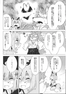 Foxy Rena Fan Comic, 日本語