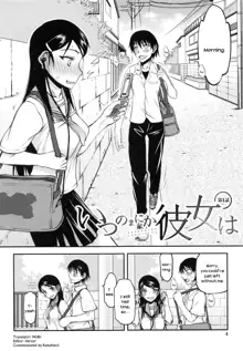 Watashi wa Hoka no Otoko to, SEX Shite, SEX Shite, SEX o Shita. ~Itsunomanika Kanojo wa~ Ch. 1-3, English