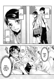 Watashi wa Hoka no Otoko to, SEX Shite, SEX Shite, SEX o Shita. ~Itsunomanika Kanojo wa~ Ch. 1-3, English