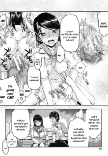 Watashi wa Hoka no Otoko to, SEX Shite, SEX Shite, SEX o Shita. ~Itsunomanika Kanojo wa~ Ch. 1-3, English