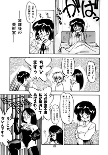 ほんわか美術部ですぅー, 日本語