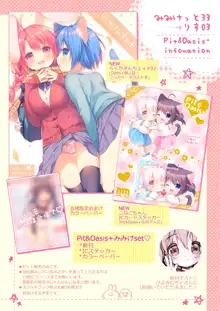 Pixiv Artistid=7367, 日本語