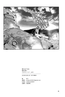 Mahou no Juujin Foxy Rena 8, English