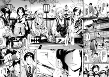 Tokoharu no Shoujo-tachi Ch.1-2, 中文