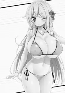 Ikenai Bikini no Onee-san, 한국어