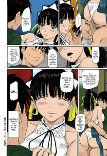 Mai Favorite Ch. 1-5 (decensored), English