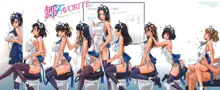 Mai Favorite Ch. 1-5 (decensored), English