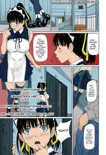 Mai Favorite Ch. 1-5 (decensored), English