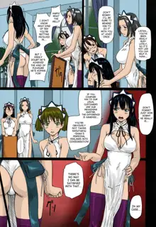 Mai Favorite Ch. 1-5 (decensored), English