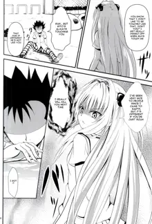 Ore no Yami ga Netoraremashita, English