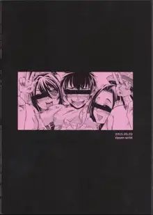 刀剣男士の本丸にふたなり艦娘が攻め込んでくるなんて…, 日本語