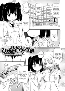 Chichi Yuri Girls, English