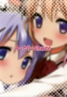 Gochuumon wa Shitagi desu ka?, 한국어