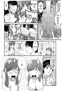 Haken no Muuko-san 2, English