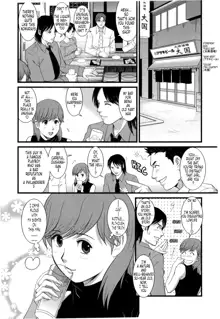 Haken no Muuko-san 2, English