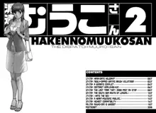 Haken no Muuko-san 2, English