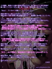 つじ町落書きナマ放送 エロ絵100枚まとめました シーズン6, 日本語