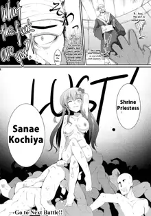 Satori-san vs Koishi-chan, English