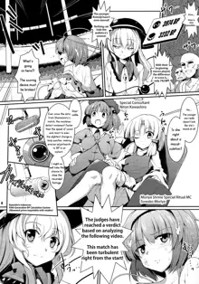 Satori-san vs Koishi-chan, English