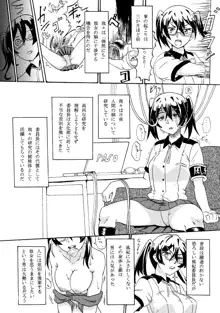 オリジナルJK催眠エロ漫画, 日本語