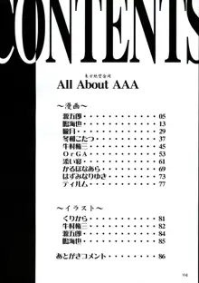 All About AAA, 日本語