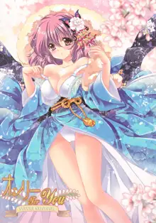 Only for you -Saigyouji Yuyuko-, English