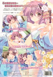 Only for you -Saigyouji Yuyuko-, English