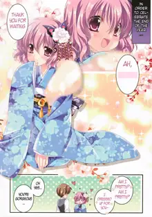 Only for you -Saigyouji Yuyuko-, English