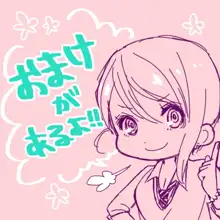 リョアリえろ漫画, 日本語