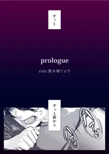 リョアリえろ漫画, 日本語