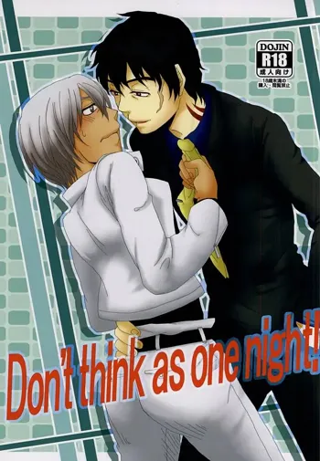 Don't think as one night!, 日本語