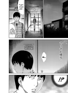 Ayamachi, Hajimemashite. Ch. 1, English