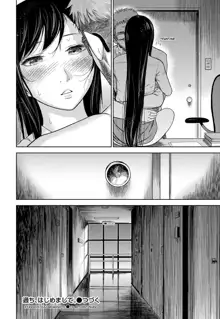 Ayamachi, Hajimemashite. Ch. 1, English