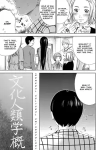 Ayamachi, Hajimemashite. Ch. 1, English