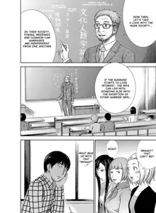 Ayamachi, Hajimemashite. Ch. 1, English